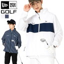 ニューエラ ゴルフ ウェア NEW ERA GOLF ジャケット 白 メンズ レディース ブランド 