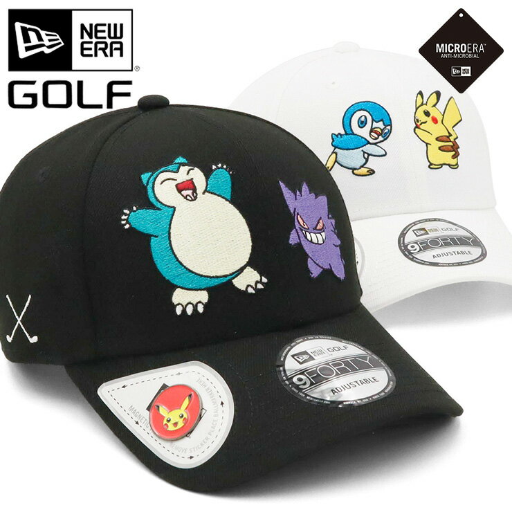 ニューエラ ゴルフ キャップ NEW ERA GOLF CAP 9FORTY A-Frame Trucker メッシュキャップ メンズ レディース 帽子 コラボ ポケモン カビゴン ゲンガー グッズ 黒 白 ブランド 深め おしゃれ かっこいい 人気 春 夏 秋 冬 オールシーズン ニューエラー 大きい 小さい サイズ