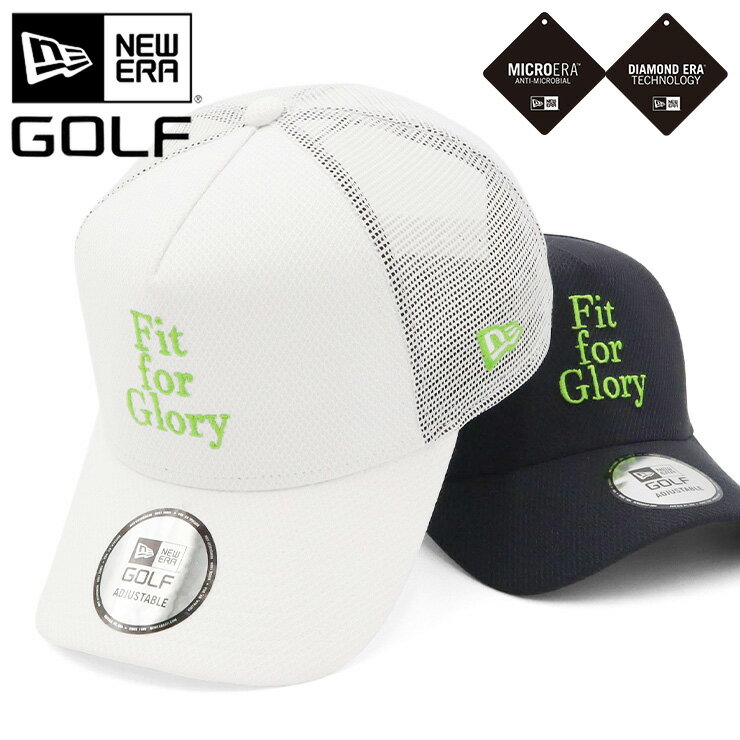 ニューエラ 帽子（メンズ） ニューエラ ゴルフ キャップ NEW ERA GOLF CAP 9FORTY A-Frame Trucker メッシュキャップ メンズ レディース 帽子 白 ブランド 深め おしゃれ かっこいい 人気 春 夏 秋 冬 オールシーズン ニューエラー 大きい 小さい サイズ 調整 正規品 ユニセックス 男女兼用 ストリート