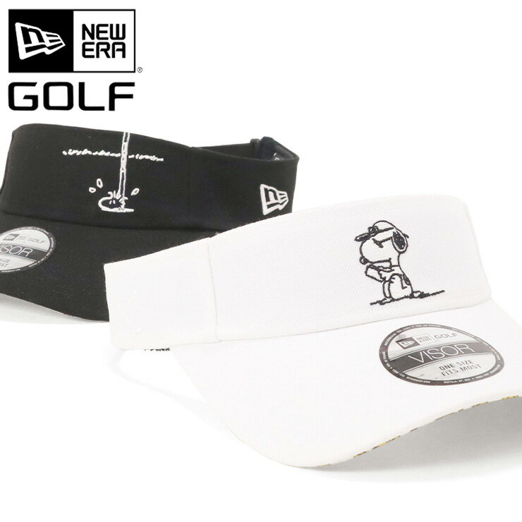 ニューエラ 帽子（メンズ） ニューエラ ゴルフ サンバイザー NEW ERA GOLF レディース メンズ 帽子 コラボ ピーナッツ・スヌーピー グッズ 黒 白 ブランド 深め おしゃれ かっこいい 人気 春 夏 秋 冬 オールシーズン ニューエラー 大きい 小さい サイズ 調整 正規品 ユニセックス 男女兼用 ストリート