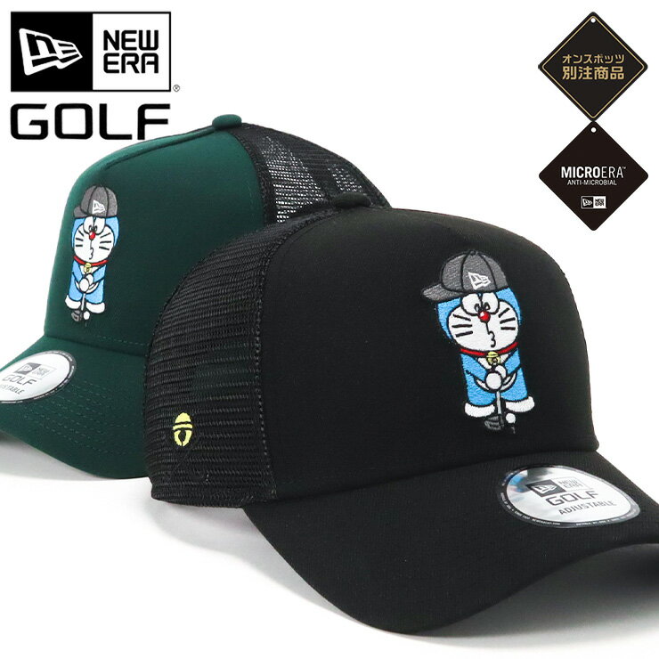 ニューエラ ゴルフ キャップ NEW ERA GOLF CAP 9FORTY A-Frame メンズ レディース 帽子 コラボ ドラえもん グッズ ONSPOTZ 別注 黒 ブランド 深め おしゃれ かっこいい 人気 春 夏 秋 冬 オールシーズン ニューエラー 大きい 小さい サイズ 調整 正規品 ユニセックス