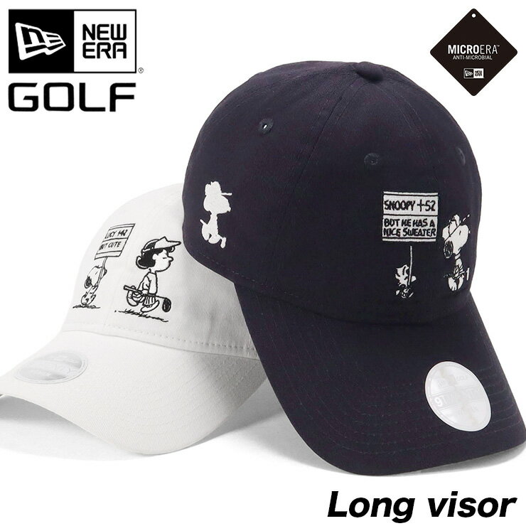 ニューエラ ゴルフ キャップ NEW ERA GOLF CAP 9TWENTY LongVisor ローキャップ レディース 帽子 コラボ ピーナッツ・スヌーピー グッズ 綿 コットン 白 ブランド 深め おしゃれ かっこいい 人気 春 夏 秋 冬 オールシーズン ニューエラー 大きい 小さい サイズ 調整 1