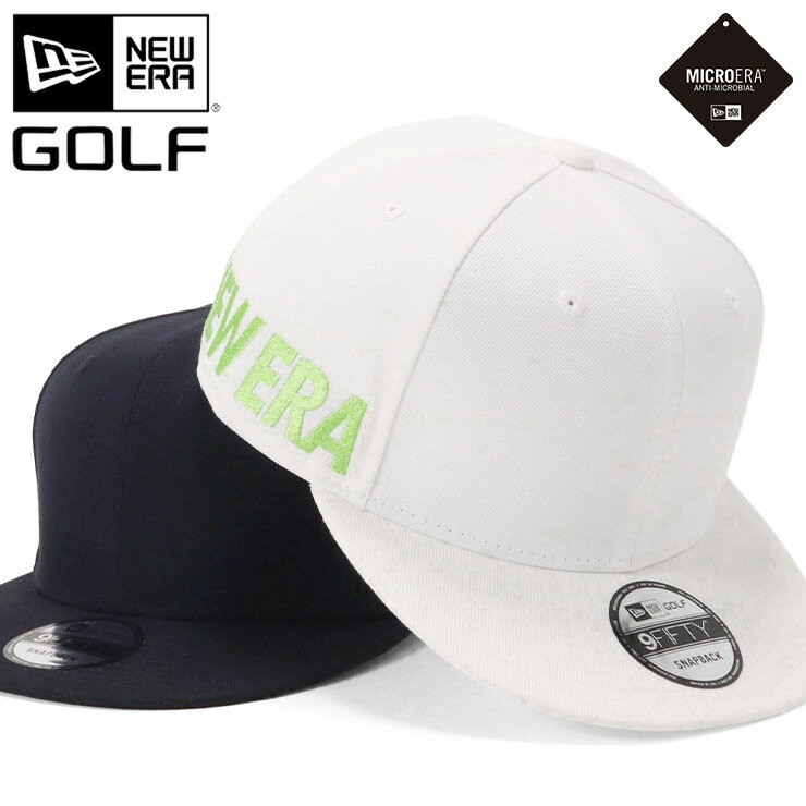 ニューエラ ゴルフ キャップ NEW ERA GOLF CAP 9FIFTY メンズ レディース 帽子 白 ブランド 深め おしゃれ かっこいい 人気 春 夏 秋 冬 オールシーズン ニューエラー 大きい 小さい サイズ 調整 正規品 ユニセックス 男女兼用 ストリート コーデ 夏用 冬用