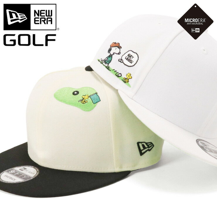 ニューエラ 帽子（メンズ） ニューエラ ゴルフ キャップ NEW ERA GOLF CAP 9FIFTY メンズ レディース 帽子 コラボ ピーナッツ・スヌーピー グッズ 白 ブランド 深め おしゃれ かっこいい 人気 春 夏 秋 冬 オールシーズン ニューエラー 大きい 小さい サイズ 調整 正規品 ユニセックス 男女兼用