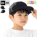 ニューエラ キャップ キッズ 子供 帽子 NEW ERA CAP KIDS YOUTH 9FIFTY ベースボールキャップ 黒 ブランド 男の子 女の子 人気 かっこいい おしゃれ 親子 季節 春 夏 秋 冬 ニューエラー サイズ調整 正規品 ボーイズ ガールズ ストリート