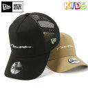 子供 帽子 ニューエラ メッシュキャップ キッズ NEW ERA KIDS CAP Youth 9FORTY A-Frame Trucker 黒 ベージュ 子供用 帽子 ブランド 男の子 女の子 人気 かっこいい おしゃれ 親子 春 夏 秋 冬 ニューエラー サイズ調整 正規品 ボーイズ ガールズ