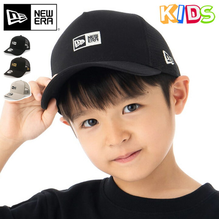 楽天ONSPOTZニューエラ メッシュキャップ キッズ NEW ERA KIDS CAP Youth 9FORTY A-Frame Trucker 黒 白 子供用 帽子 ブランド 男の子 女の子 人気 かっこいい おしゃれ 親子 春 夏 ニューエラー サイズ調整 正規品 ボーイズ ガールズ