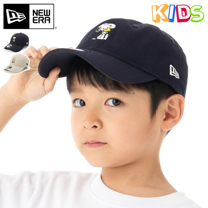 ニューエラ キャップ キッズ NEW ERA CAP KIDS YOUTH 9TWENTY ローキャップ コラボ ピーナッツ・スヌーピー グッズ 綿 コットン 白 帽子 ブランド 男の子 女の子 子供用 人気 かっこいい おしゃれ 親子 季節 春 夏 秋 冬 ニューエラー サイズ調整 正規品 ボーイズ ガールズのサムネイル