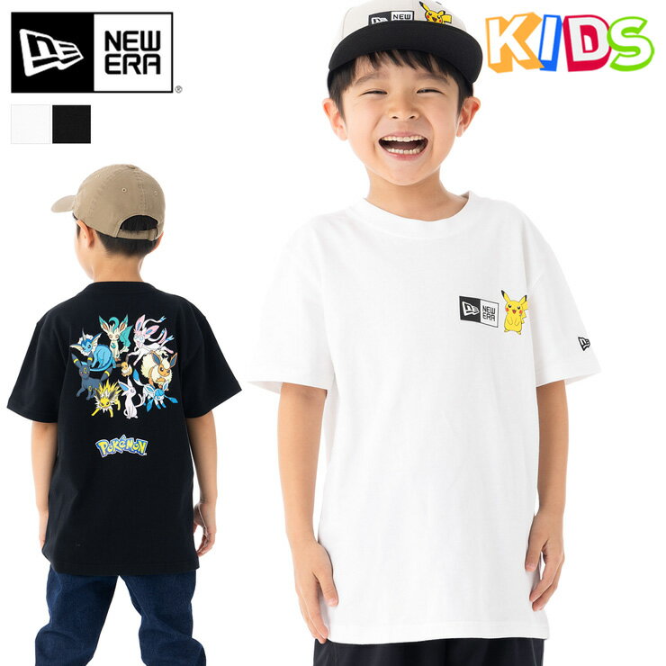 ニューエラ キッズ 半袖 Tシャツ NEW ERA KIDS コラボ ポケモン グッズ 綿 コットン 黒 白 ブランド 男の子 女の子 人気 かっこいい おしゃれ 親子 季節 春 夏 ニューエラー 正規品 ボーイズ ガールズ ストリート 小学生