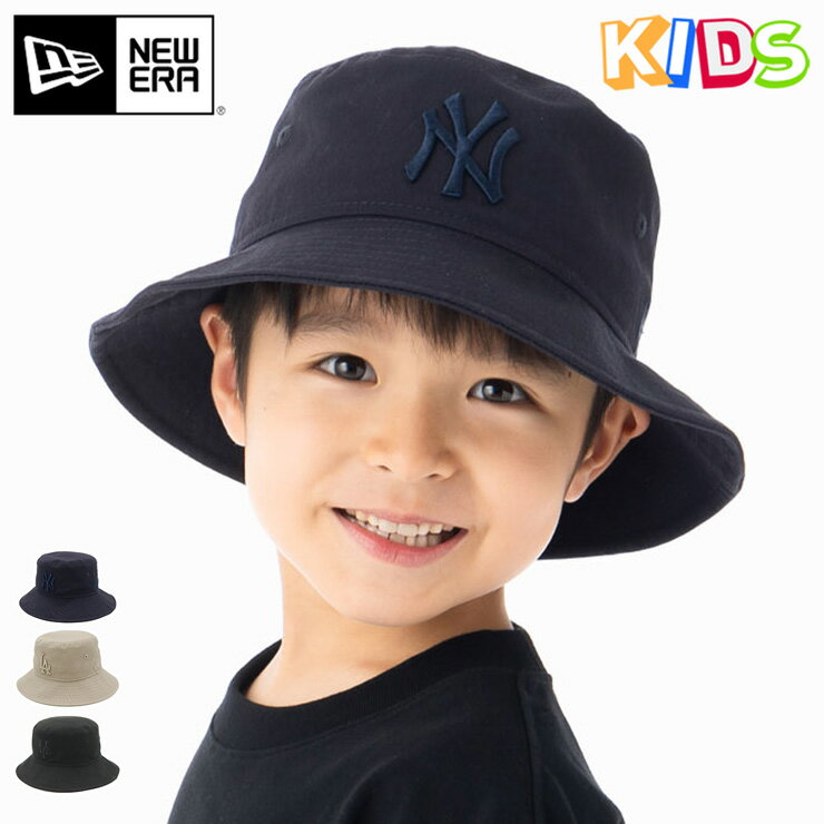 ニューエラ ハット キッズ 子供 帽子 NEW ERA KIDS HAT YOUTH バケットハット NY LA MLB ニューヨーク ヤンキース 黒 ベージュ 綿 コットン ブランド 男の子 女の子 人気 かっこいい おしゃれ 親子 季節 春 夏 秋 冬 ニューエラー 正規品 ボーイズ ガールズ