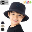 ニューエラ ハット キッズ 子供 帽子 NEW ERA KIDS HAT YOUTH バケットハット NY LA MLB ニューヨーク ヤンキース 黒 ベージュ 綿 コットン ブランド 男の子 女の子 人気 かっこいい おしゃれ 親子 季節 春 夏 秋 冬 ニューエラー