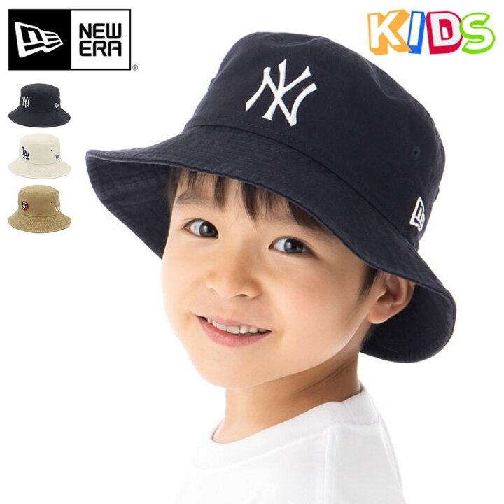 ニューエラ ハット キッズ 子供 帽子 NEW ERA KIDS HAT YOUTH バケットハット NY LA MLB ニューヨーク ヤンキース 白 ベージュ 綿 コットン ブランド 男の子 女の子 人気 かっこいい おしゃれ 親子 季節 春 夏 秋 冬 ニューエラー 正規品 ボーイズ ガールズ