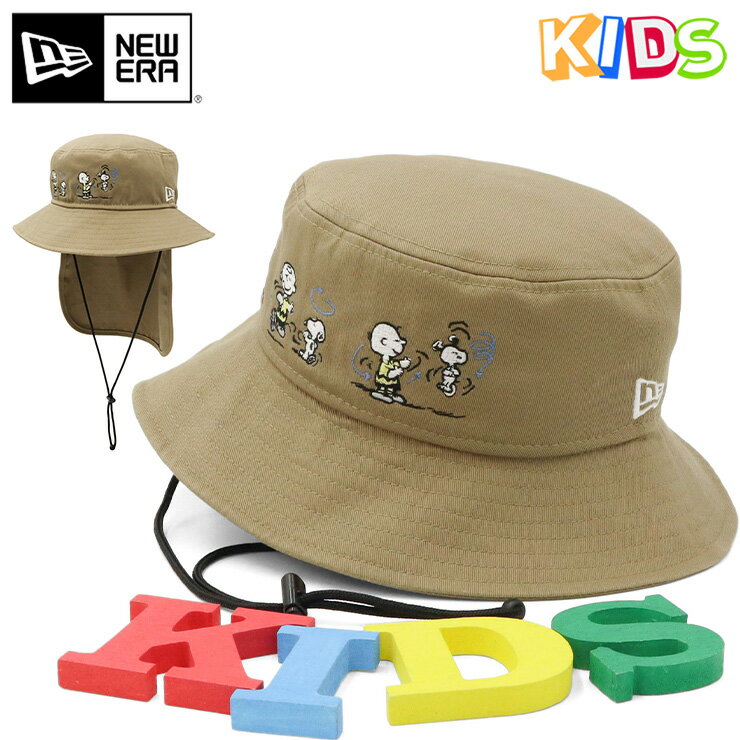 ニューエラ ハット キッズ 子供 帽子 NEW ERA KIDS HAT YOUTH アドベンチャー コラボ ピーナッツ スヌーピー グッズ 綿 コットン ベージュ ブランド 男の子 女の子 人気 かっこいい おしゃれ 親子 季節 春 夏 秋 冬 ニューエラー 正規品 ボーイズ ガールズ