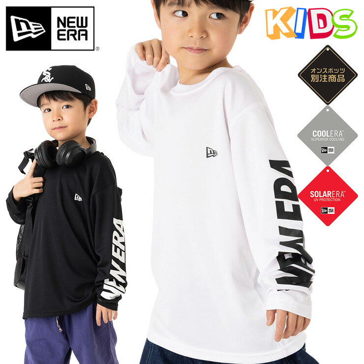 楽天ONSPOTZニューエラ キッズ 半袖 Tシャツ NEW ERA KIDS ONSPOTZ 別注 黒 白 ブランド 男の子 女の子 人気 かっこいい おしゃれ 親子 季節 春 夏 ニューエラー 正規品 ボーイズ ガールズ ストリート 小学生 夏用