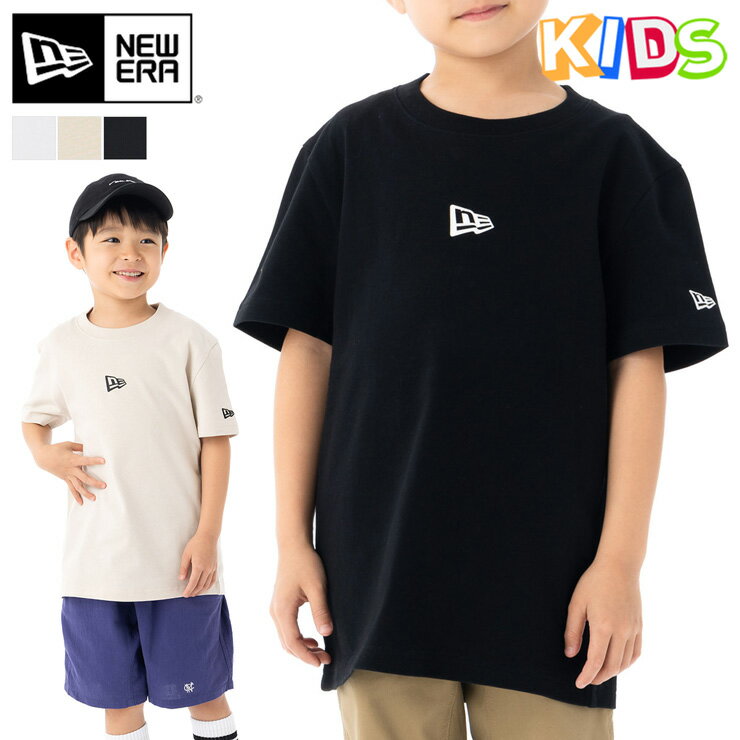 ニューエラ キッズ 半袖 Tシャツ NEW ERA KIDS 黒 白 綿 コットン ブランド 男の子 女の子 人気 かっこいい おしゃれ 親子 季節 春 夏 ニューエラー 正規品 ボーイズ ガールズ ストリート 小学生