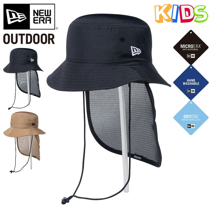 ニューエラ アウトドア キッズ アドベンチャーハット NEW ERA OUTDOOR KIDS HAT 日除け布 サンシェード 無地 シンプル ベーシック 黒 ベージュ ブランド 男の子 女の子 人気 かっこいい おしゃれ 親子 季節 春 夏 秋 冬 ニューエラー 正規品 ボーイズ ガールズ