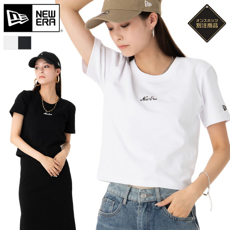 ニューエラ Tシャツ 半袖 NEW ERA クルーネック ONSPOTZ 別注 黒 白 綿 コットン ミニT レディース ブランド おしゃれ かっこいい 人気 春 夏ニューエラー 正規品 大きい 小さい サイズ ストリート 夏用