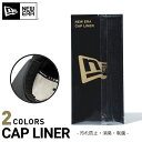 ニューエラ グッズ NEW ERA 雑貨 メンズ レディース キャップライナー 汗帯 消臭 抗菌 帽子ケア用品 黒 ベージュ 人気 ブランド おしゃれ かっこい...