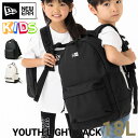 ニューエラ バックパック キッズ NEW ERA BAG KIDS バッグ リュック YOUTH LIGHT PACK ライトパック 黒 ブランド 子供用 男の...