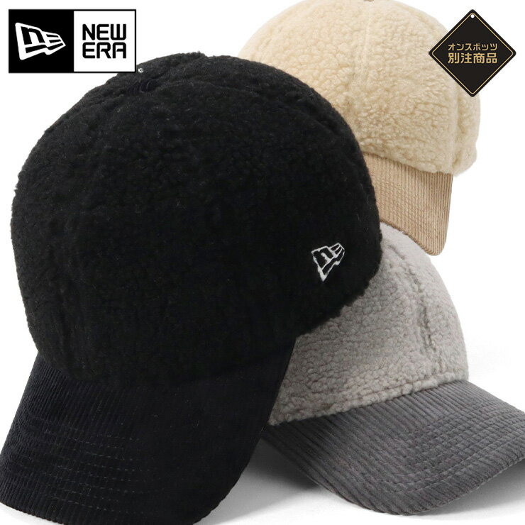 【クーポン利用で5%OFF】11月20日限定!ニューエラ キャップ NEW ERA CAP 9TWENTY ローキャップ メンズ レディース 帽子 ONSPOTZ 別注 黒 ベージュ 綿 コットン コーデュロイ ボア フリース ファー 大きいサイズ ブランド 深め おしゃれ かっこいい 人気 秋 冬 ニューエラー