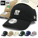 ニューエラ キャップ NEW ERA CAP カジュアルクラシック ローキャップ メンズ レディース 帽子 綿 コットン 黒 白 ベージュ ブランド 深め おし...