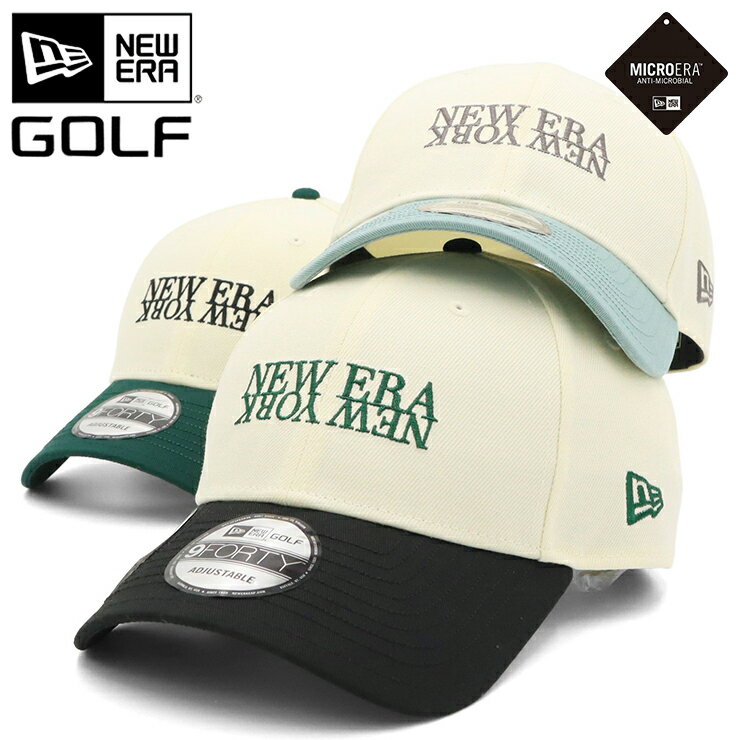 ニューエラ ゴルフ キャップ NEW ERA GOLF CAP 9FORTY メンズ レディース 帽子 綿 コットン 白 ブランド 深め おしゃれ かっこいい 人気 春 夏 秋 冬 オールシーズン ニューエラー 大きい 小さい サイズ 調整 正規品 ユニセックス