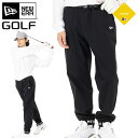 【ポイント5倍】9月18日限定!ニューエラ ゴルフ ウェア パンツ NEW ERA GOLF ボトムス 黒 メンズ レディース ブランド おしゃれ かっこいい ...