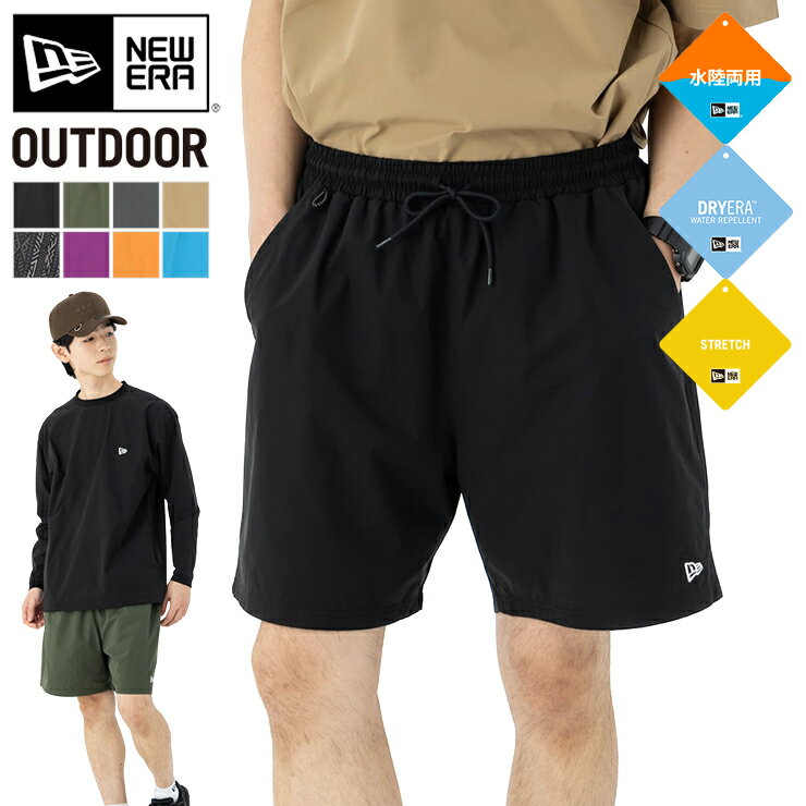 【クーポン利用で5%OFF】11月15日限定！ニューエラ アウトドア ショートパンツ NEW ERA OUTDOOR ハーフパンツ ショーツ ショートパンツ ハーフパンツ 無地 シンプル ベーシック 黒 ベージュ カーキ メンズ レディース ブランド おしゃれ かっこいい 人気 オーバーサイズ 季節