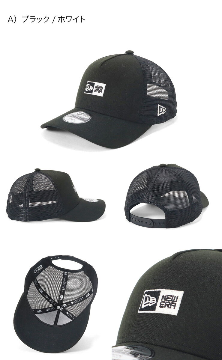 �˥塼���� ��å��奭��å� ���å� NEW ERA KIDS CAP Youth 9FORTY A-Frame Trucker ONSPOTZ ���� �� �� �� ���åȥ� �Ҷ��� ˹�� �֥��� �ˤλ� ���λ� �͵� ���ä����� ������� �ƻ� �� �� �� �� �˥塼���顼 ������Ĵ��