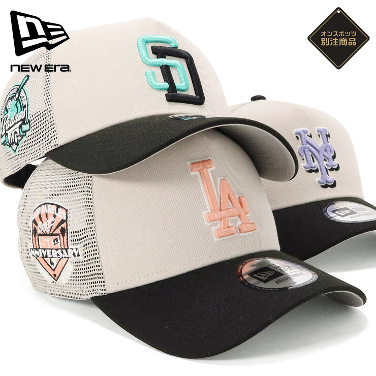 ニューエラ キャップ NEW ERA CAP 9FORTY A-Frame Trucker メッシュキャップ メンズ レディース 帽子 LA MLB ONSPOTZ 別注 NY ニューヨーク ヤンキース 白 ロサンゼルスドジャース 大谷翔平 ブランド 深め おしゃれ かっこいい 人気 春 夏 ニューエラー 大きい 小さい サイズ