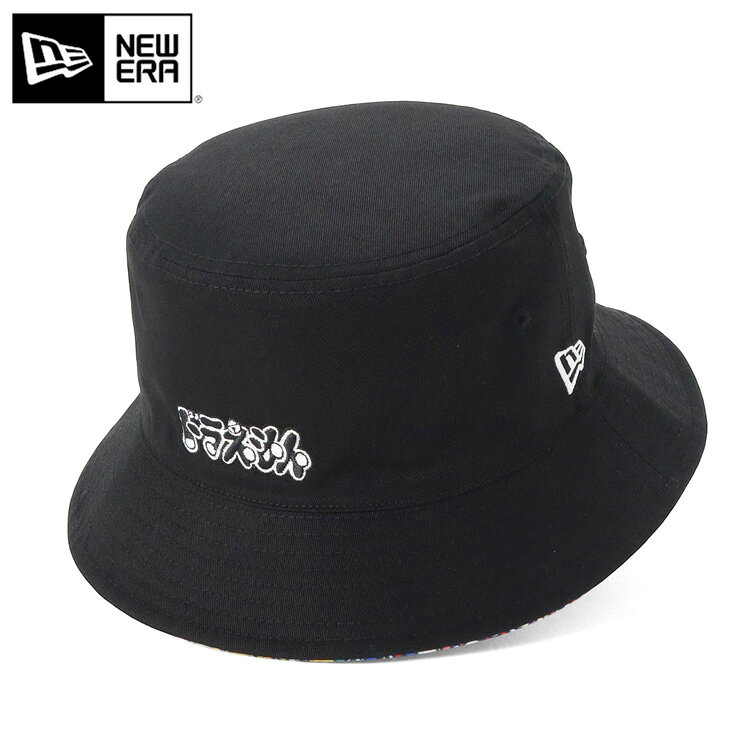 ニューエラ バケットハット NEW ERA HAT バケハ メンズ レディース 帽子 コラボ ドラえもん グッズ 黒 ブランド 深め おしゃれ かっこいい 人気 春 夏 秋 冬 オールシーズン ニューエラー 大きい 小さい サイズ 正規品 ストリート コーデ 夏用 冬用