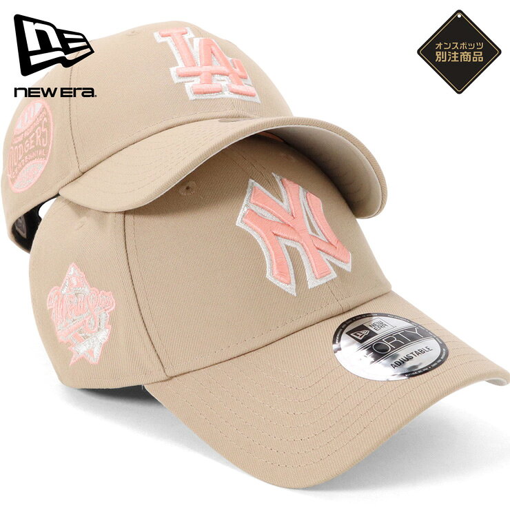 帽子屋オンスポッツ | キャップ・ハットの通販 | New Era ニューエラ
