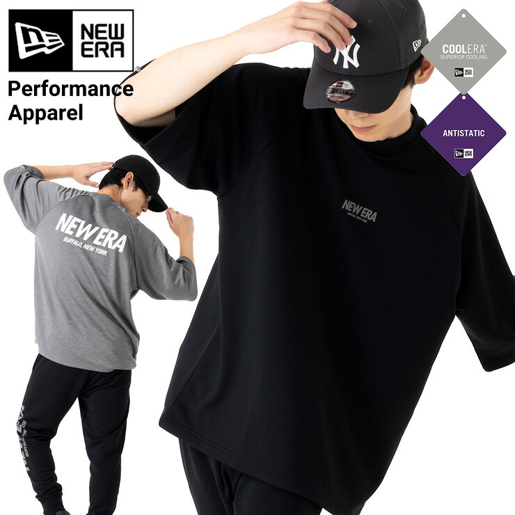 ニューエラ 半袖Tシャツ NEW ERA パフォーマンスアパレル スポーツウェア 黒 メンズ レディース ブランド おしゃれ かっこいい 人気 オーバーサイズ 春 夏 ニューエラー 正規品 大きい 小さい サイズ ユニセックス 男女兼用 ストリート