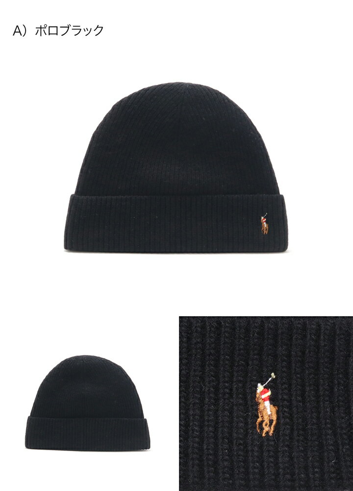 ポロ ラルフローレン ニット カフ POLO RALPH LAUREN KNIT CUFF SIGNATURE ウール ワンポイント ポニー ロゴ 折り返しブ ニットキャップ シンプル フリー 伸縮 秋冬 メンズ レディース