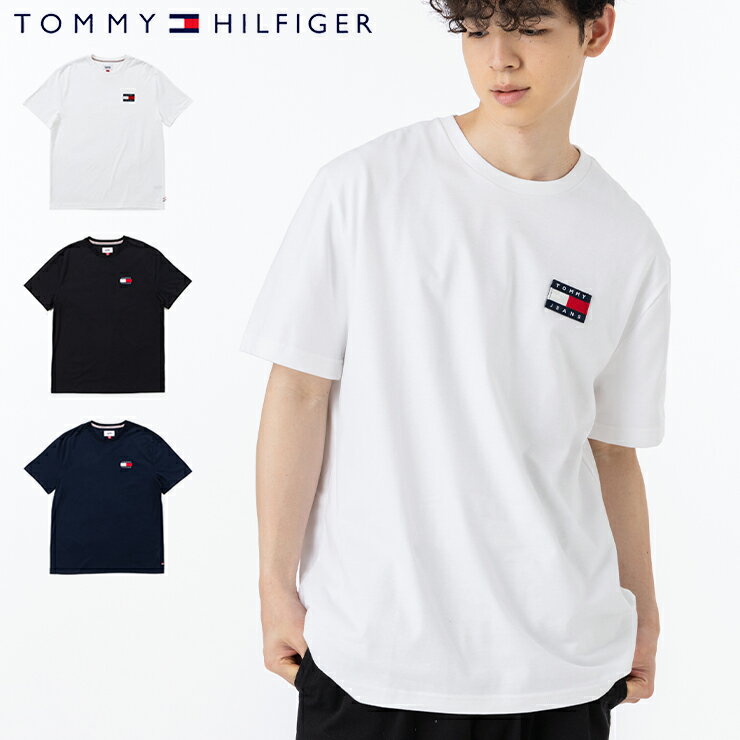 トミーヒルフィガー プレゼント メンズ トミーヒルフィガー 半袖 Tシャツ TOMMY HILFIGER カットそー メンズ レディース コットン 綿 人気 ブランド おしゃれ かっこいい フリーサイズ 大きいサイズ オーバー ユニセックス 男女兼用 ストリート コーデ メンズライク