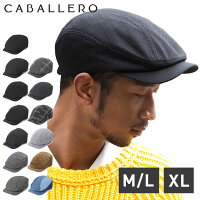 帽子 ハンチング キャバレロ CABALLERO 帽子 メンズ || キャスケット ゴム 付き 大きいサイズ 深め ハンチング帽 メンズ帽子 【MB】【返品・交換対象外】