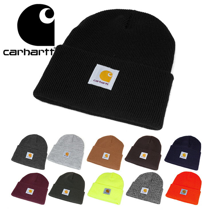 カーハート ニット帽 カフ アクリル ワッチ CARHARTT おしゃれ ブランド ストリート ニットキャップ ニット カーハートニット 黒 ブラック グレー 灰色 ブラウン ネイビー オレンジ イエロー 黄色 グリーン 緑 カラフル 秋冬 秋 冬 メンズ レディース ユニセックス 【MB】