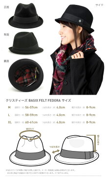 帽子 フェルトハット クリスティーズ ベーシックス 全18色 CHRISTYS' CROWN 帽子 中折れハット フェドラ メンズ レディース 【返品・交換対象外】