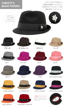帽子 フェルトハット クリスティーズ ベーシックス 全18色 CHRISTYS' CROWN 帽子 中折れハット フェドラ メンズ レディース 【返品・交換対象外】