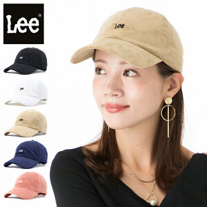 リー キャップ サイズ調整 CORDUROY LOW CAP ウォッシュ加工 Lee ぼうし おしゃれ ブランド コーデュロイ 秋 冬 春 秋冬