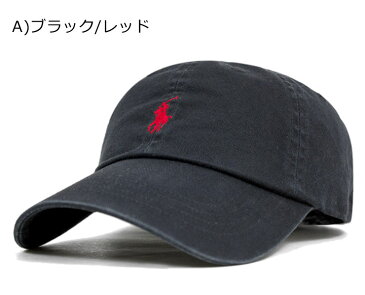 ポロ ラルフローレン キャップ サイズ調整 約59cm POLO RALPH LAUREN メンズ帽子 レディース帽子 メンズキャップ レディースキャップ 帽子 ぼうし ブラック ホワイト ベージュ カーキ ネイビー レッド ブルー 青 赤 黒 白 ブランド おしゃれ 夏 コットンキャップ