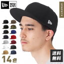 ニューエラ キャップ 59FIFTY 無地 ベーシック | NEW ERA NEWERA 帽子 メンズ レディース|| メンズキャップ ニューエラキャップ グレー ブラック ネイビー ダンス帽子 ストリート デニム newera new era レディース帽子 ぼうし メンズキャップ帽子 【UNI】