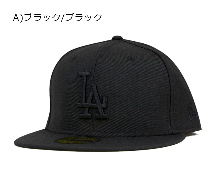 ニューエラ キャップ 59FIFTY MLB ロサンゼルス ドジャース