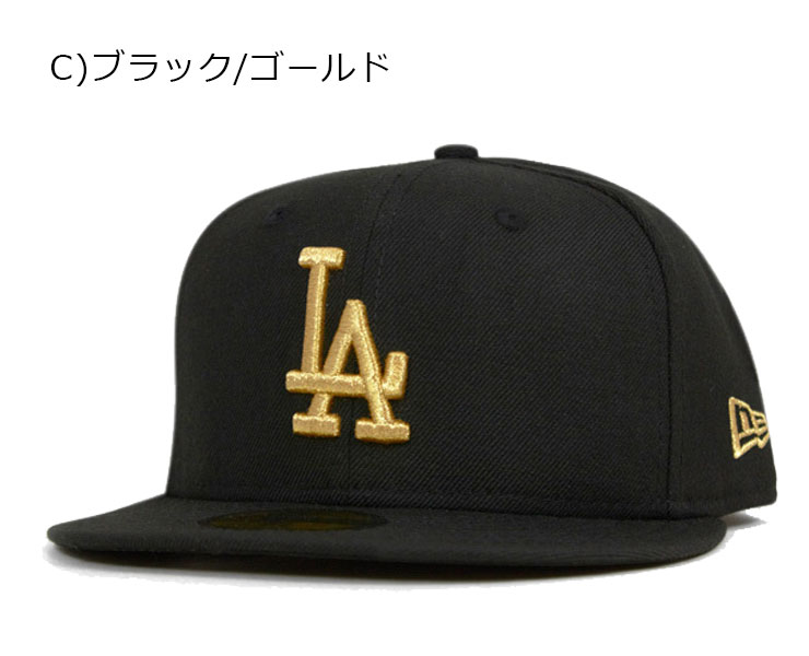 ニューエラ キャップ 59FIFTY MLB ロサンゼルス ドジャース