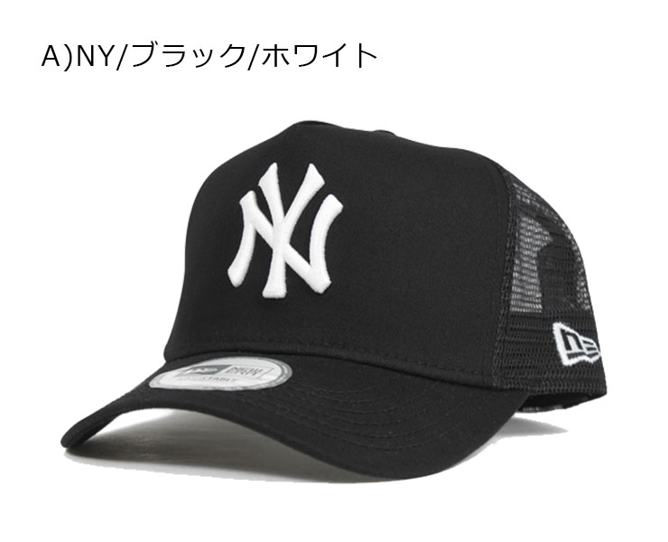 NEW ERA MESH CAP D-FRAME TRUCKER