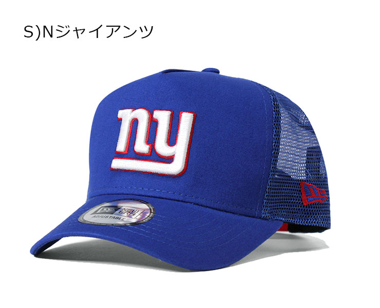 NEW ERA MESH CAP D-FRAME TRUCKER
