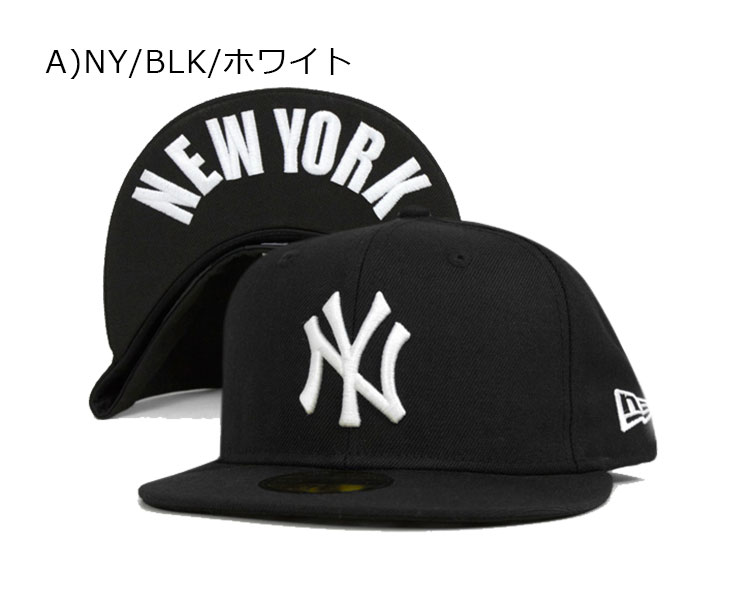 ニューエラ キャップ 59FIFTY MLB アンダーバイザー NEW ERA