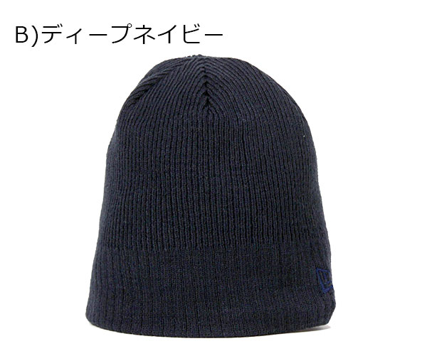 ニューエラ NEW ERA ニット帽 ビーニー