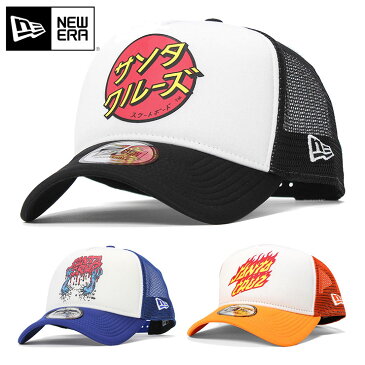 ニューエラ サンタクルーズ コラボ メッシュキャップ 9FORTY Aフレーム ロゴ NEW ERA SANTA CRUZ newera 帽子 ホワイト ブラック ブルー オレンジ 白 黒 青 ニューエラキャップ メンズ帽子 レディース帽子 ぼうし ブランド メンズキャップ レディースキャップ コラボキャップ