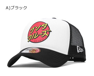 ニューエラ サンタクルーズ コラボ メッシュキャップ 9FORTY Aフレーム ロゴ NEW ERA SANTA CRUZ newera 帽子 ホワイト ブラック ブルー オレンジ 白 黒 青 ニューエラキャップ メンズ帽子 レディース帽子 ぼうし ブランド メンズキャップ レディースキャップ コラボキャップ